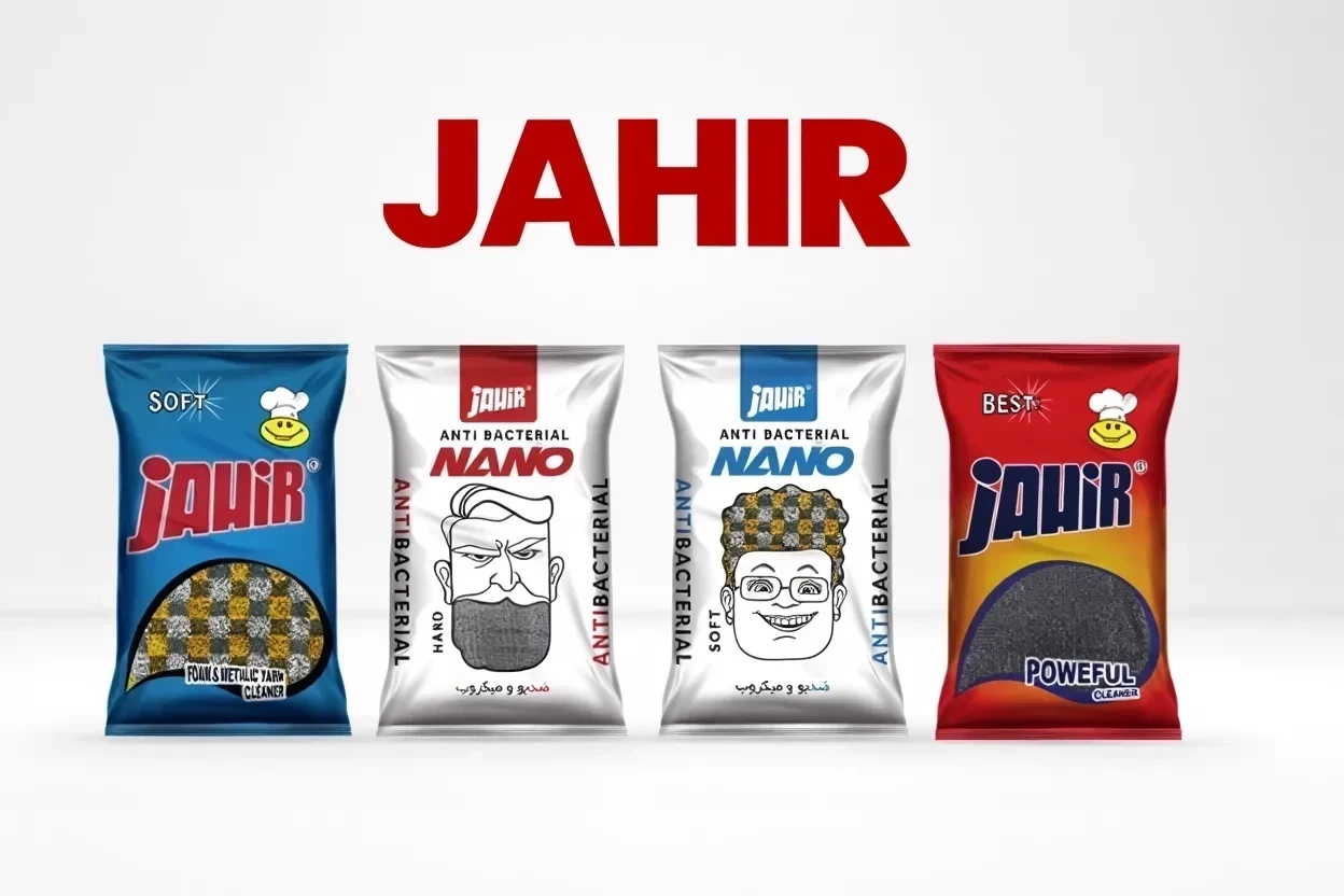 چرا از محصولات برند جهیر استفاده کنیم؟