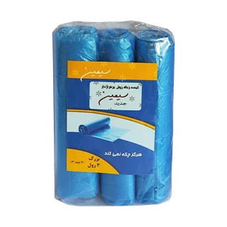 زباله 3رول نایلونی بزرگ سیمین
