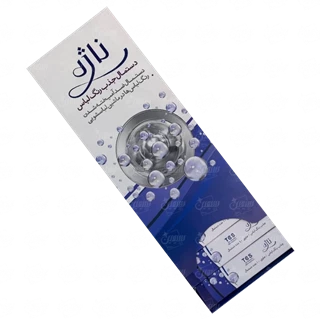 دستمال ناژه جذب رنگ لباس (اختلال رنگ)