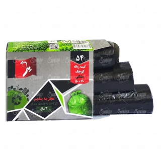 زباله 3 رول جعبه ای کوچک پاژ