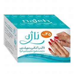 پد لاک پاک کن قوطی ناژه